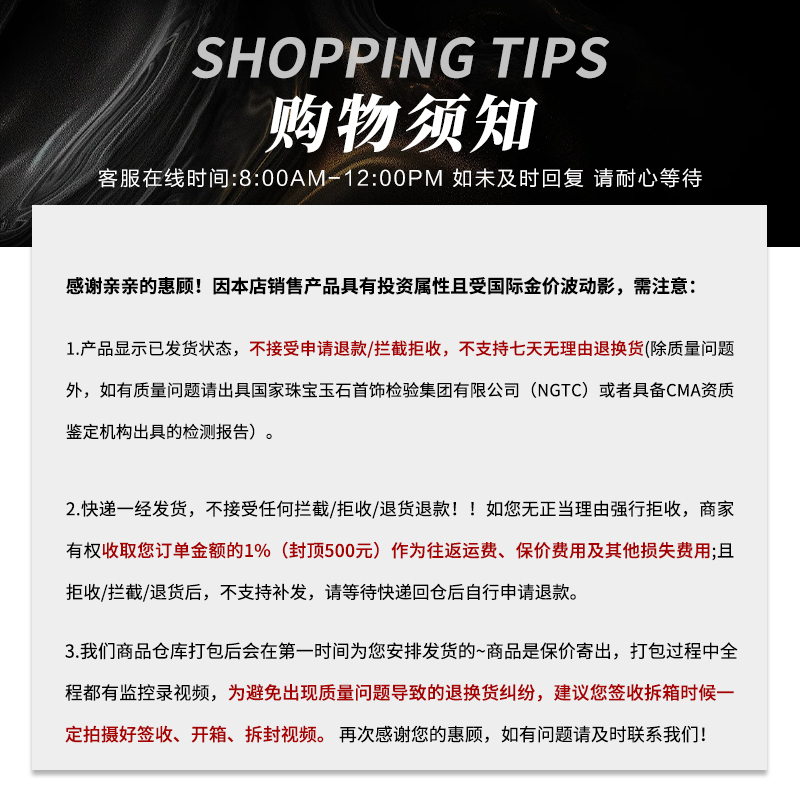 路飞联名黄金多少钱一个？揭秘热门IP黄金价格背后的真相！