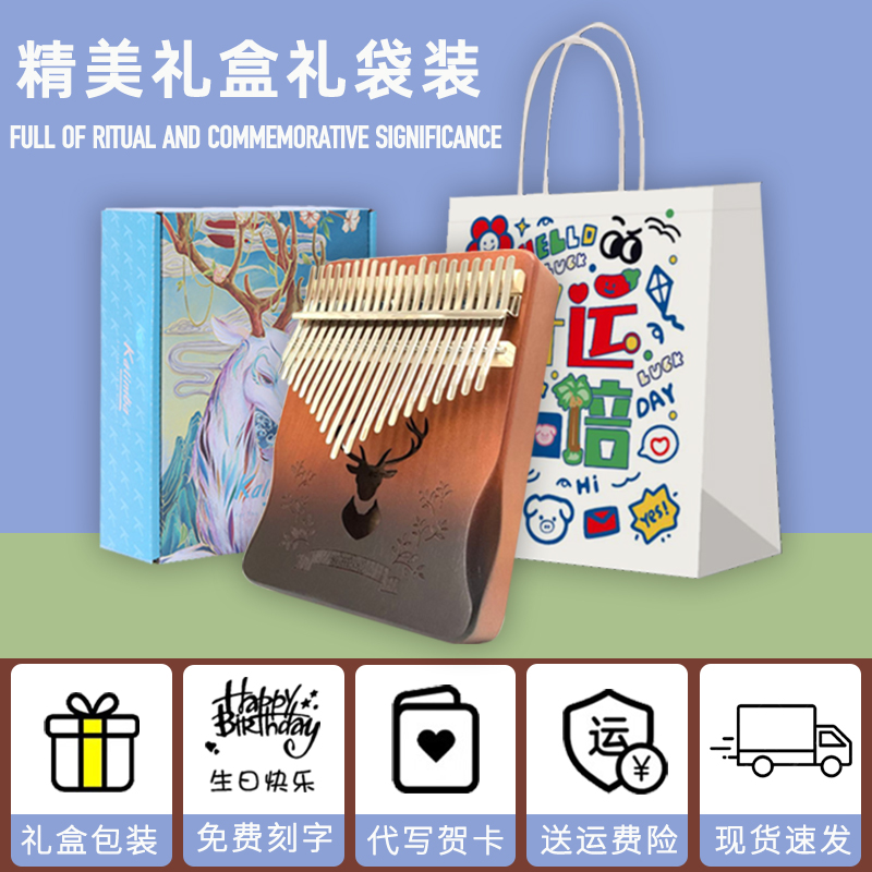 céga21音拇指琴:开启音乐之旅,轻松入门的神器-图1 céga21音拇指琴:开启音乐之旅,轻松入门的神器-图1