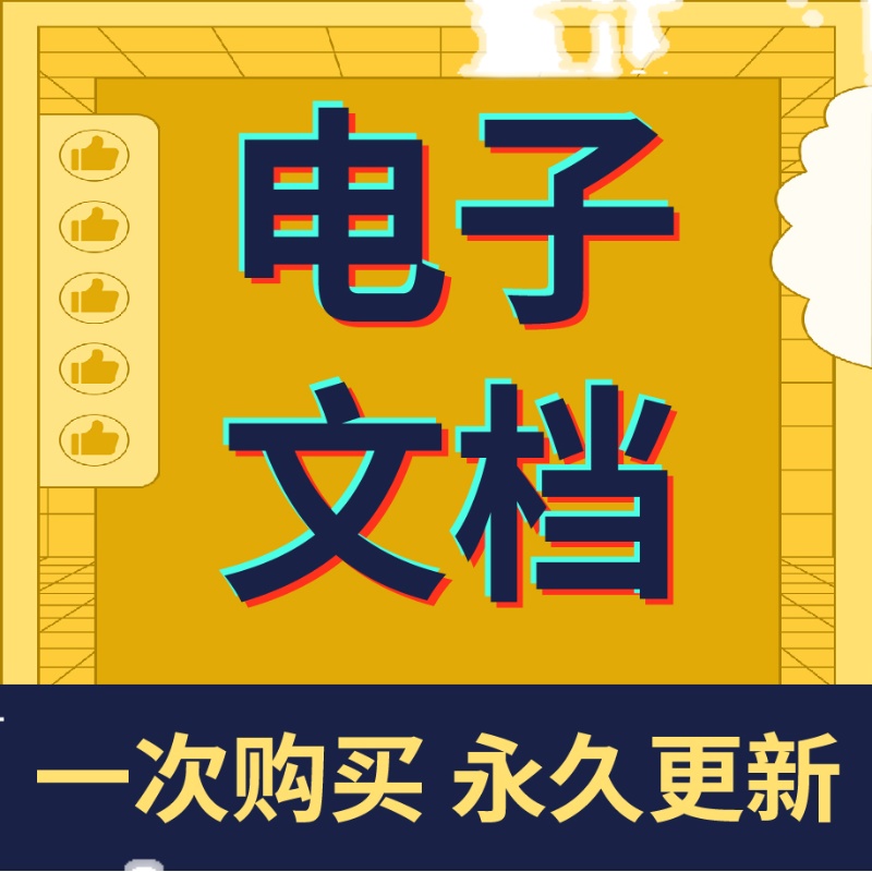 淘宝客社群怎么玩？高效营销+避坑指南全解析！