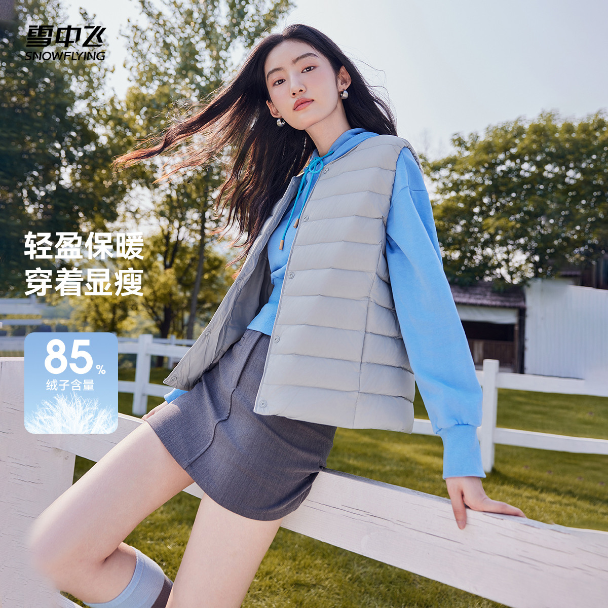 律师袍男女律协新款：专业与时尚并存的职场新宠