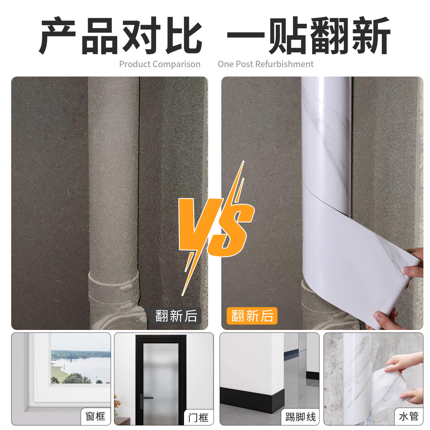 冬季救星！管道融冰剂，下水道冻冰化冰神器，水管除冰剂大揭秘️