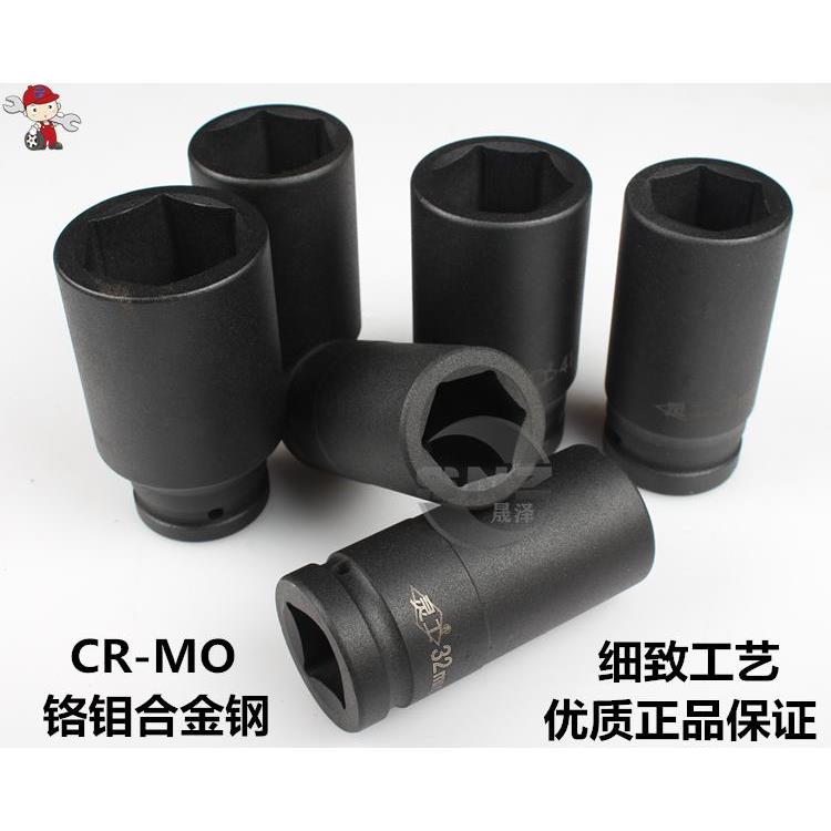 3/4寸加长套筒头电动工具，解锁重型维修新技能