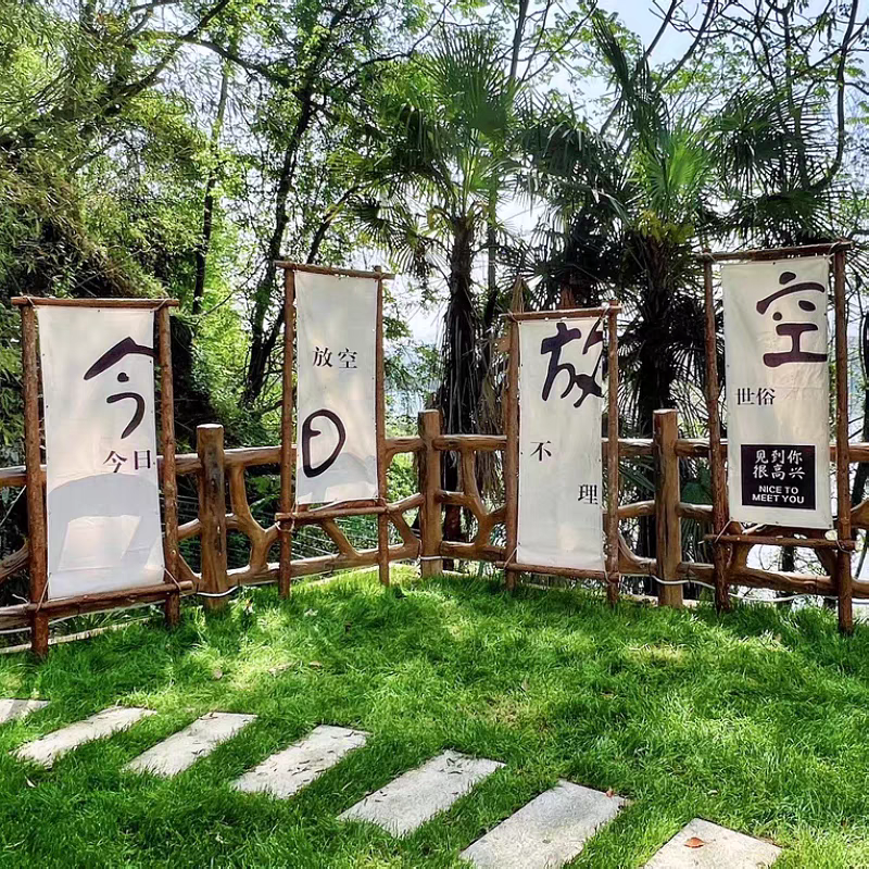 森系露营新宠:木架子造景旗帜木桩拱门,打造轻奢户外氛围!️-图1 森系露营新宠:木架子造景旗帜木桩拱门,打造轻奢户外氛围!️-图1