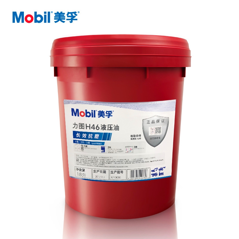 美孚MOBIL液压油：工业设备的守护神，高效润滑新选择！
