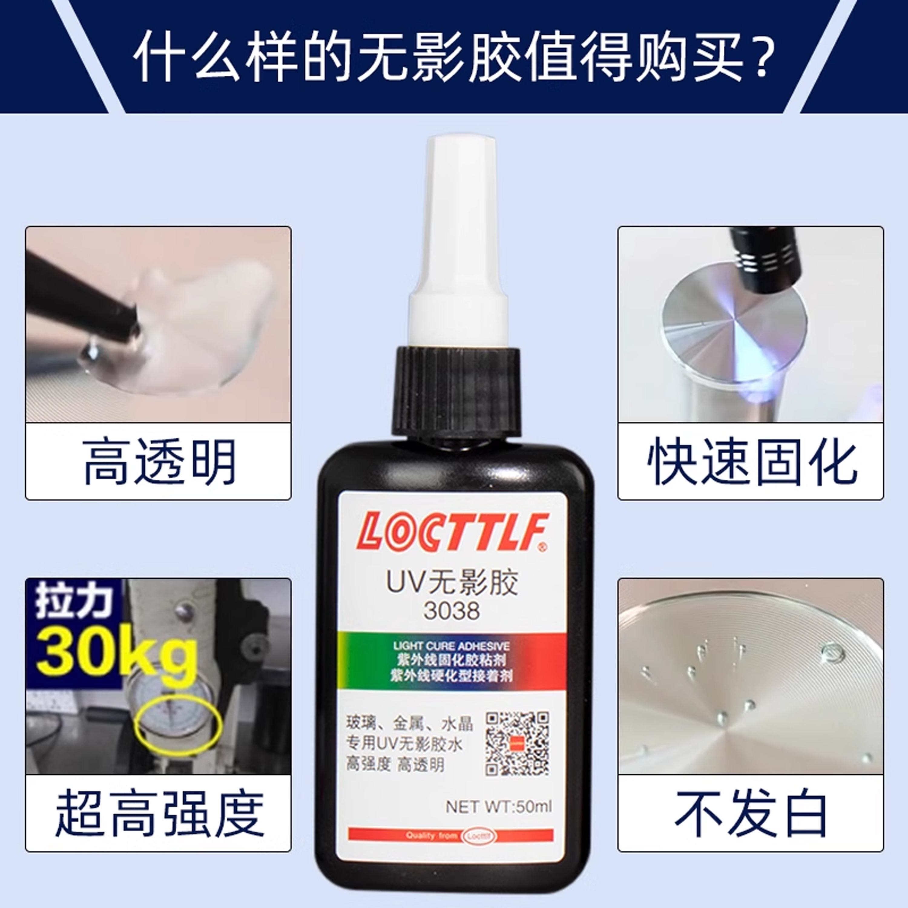 UV LED点光源：点亮你的DIY项目，高效固化UV胶水神器