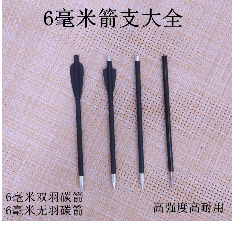 6世代精灵对战配招攻略：烈箭鹰怎么打才稳赢？