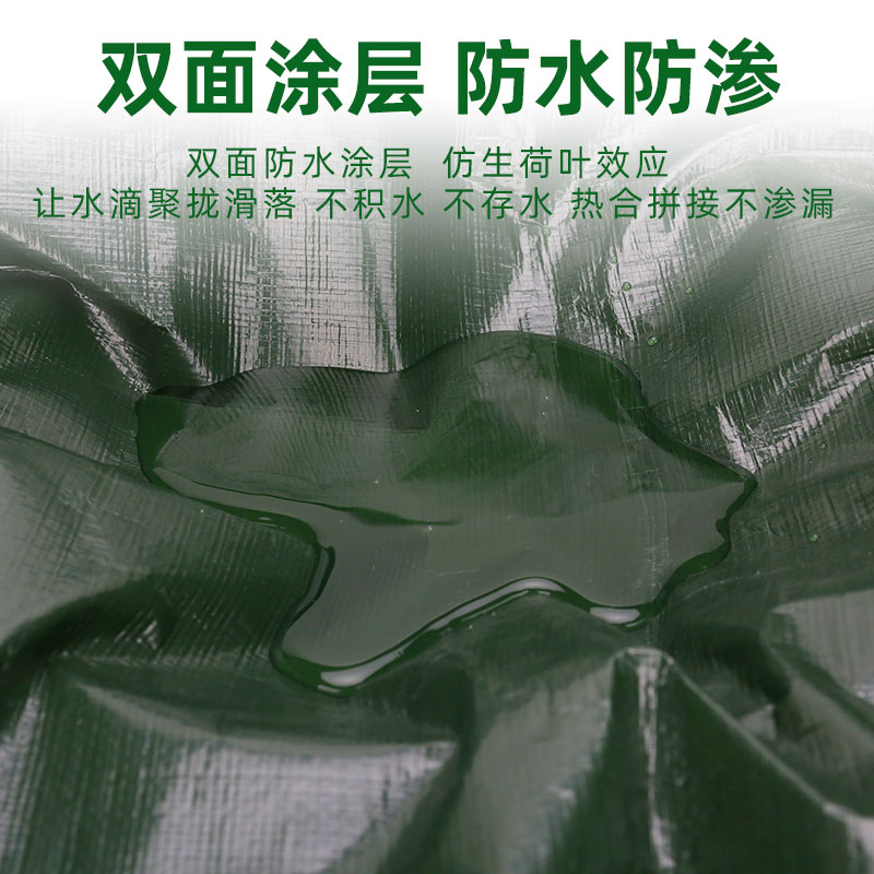 防雨布篷布：户外活动必备神器，遮阳挡雨两不误！