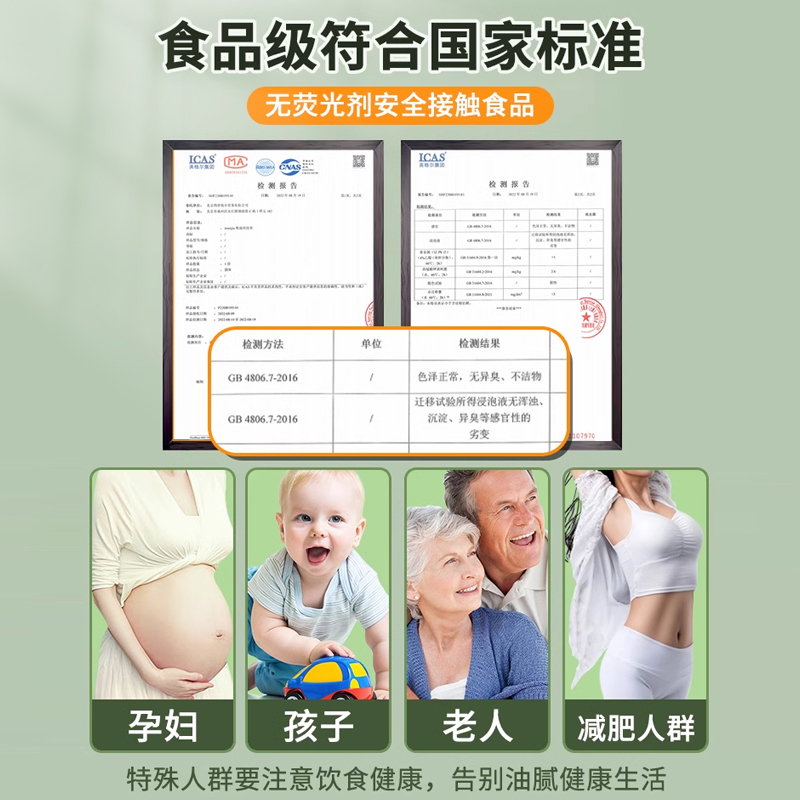 出口日本厨房用纸（中号）：清洁神器，厨房必备的温柔呵护！🧽