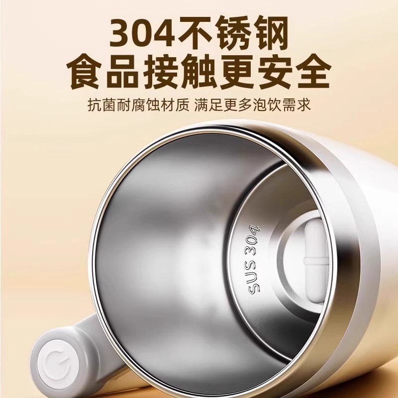 2025新款全自动搅拌杯：轻松搞定全家饮品，智能生活新体验！