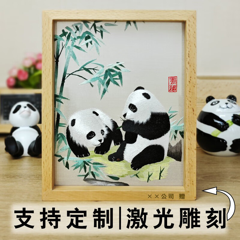 蜀绣非遗工艺品熊猫文创双面绣摆件:送给老外的国风礼物,传承千年匠心!-图1 蜀绣非遗工艺品熊猫文创双面绣摆件:送给老外的国风礼物,传承千年匠心!-图1
