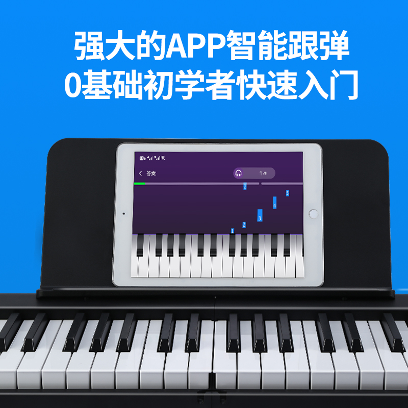 雅马哈88键便携折叠钢琴：音乐梦想家的完美伴侣