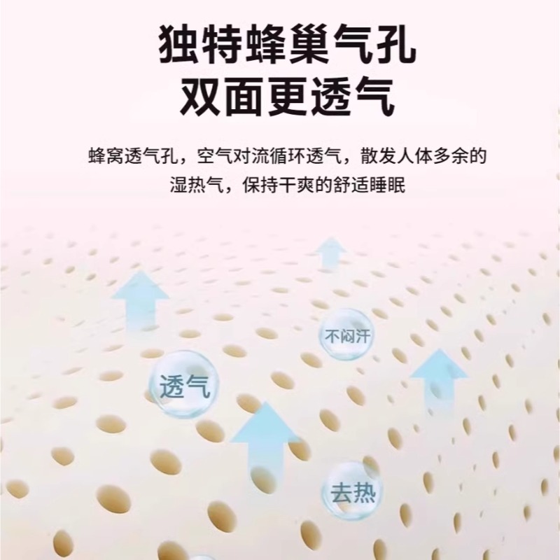 海马匠府记忆棉床垫：睡眠革命，定制你的专属好梦！