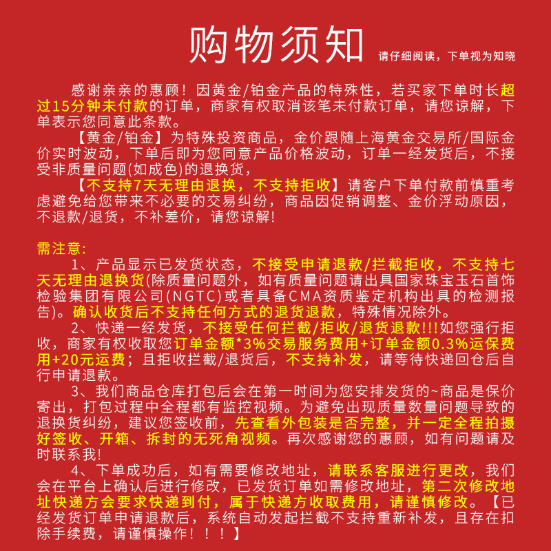 酷洛米联名黄金多少钱?一文讲清价格逻辑与避坑指南-图1 酷洛米联名黄金多少钱?一文讲清价格逻辑与避坑指南-图1