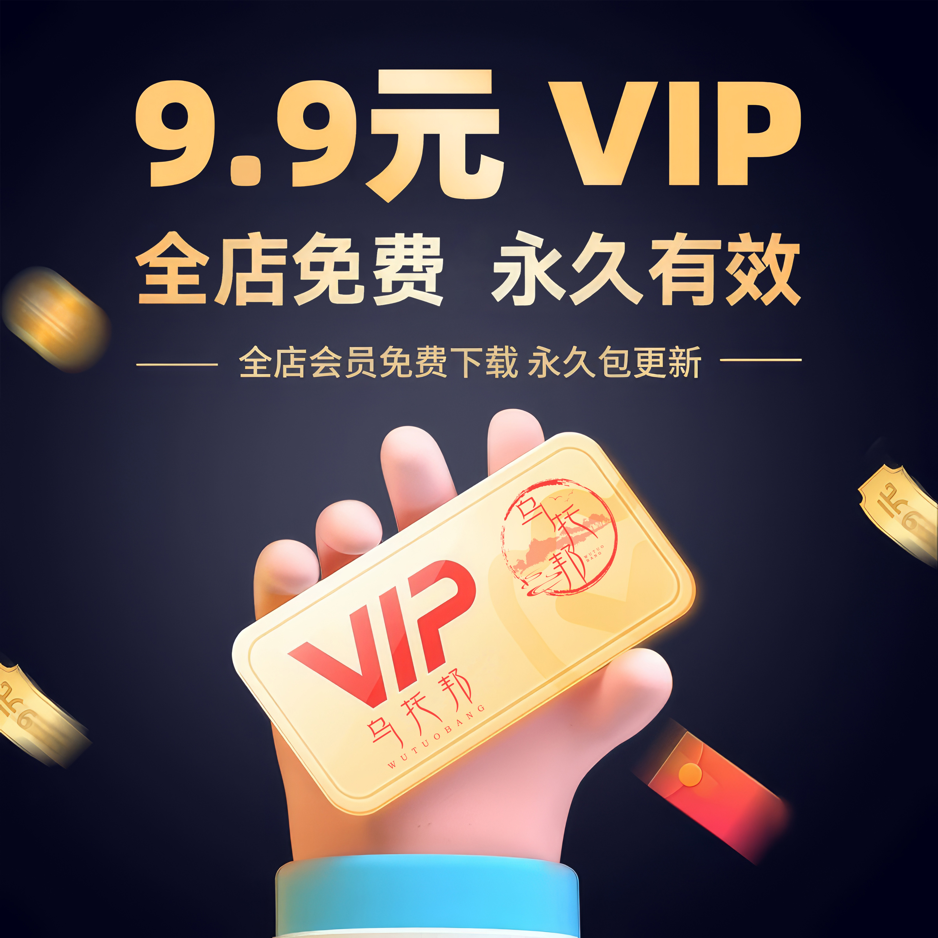 手机淘宝介绍管理在哪？一文讲清店铺装修必看操作指南！