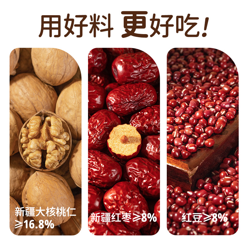 麦吉士新品全麦坚果欧包：告别蔗糖，享受自然健康的美味！