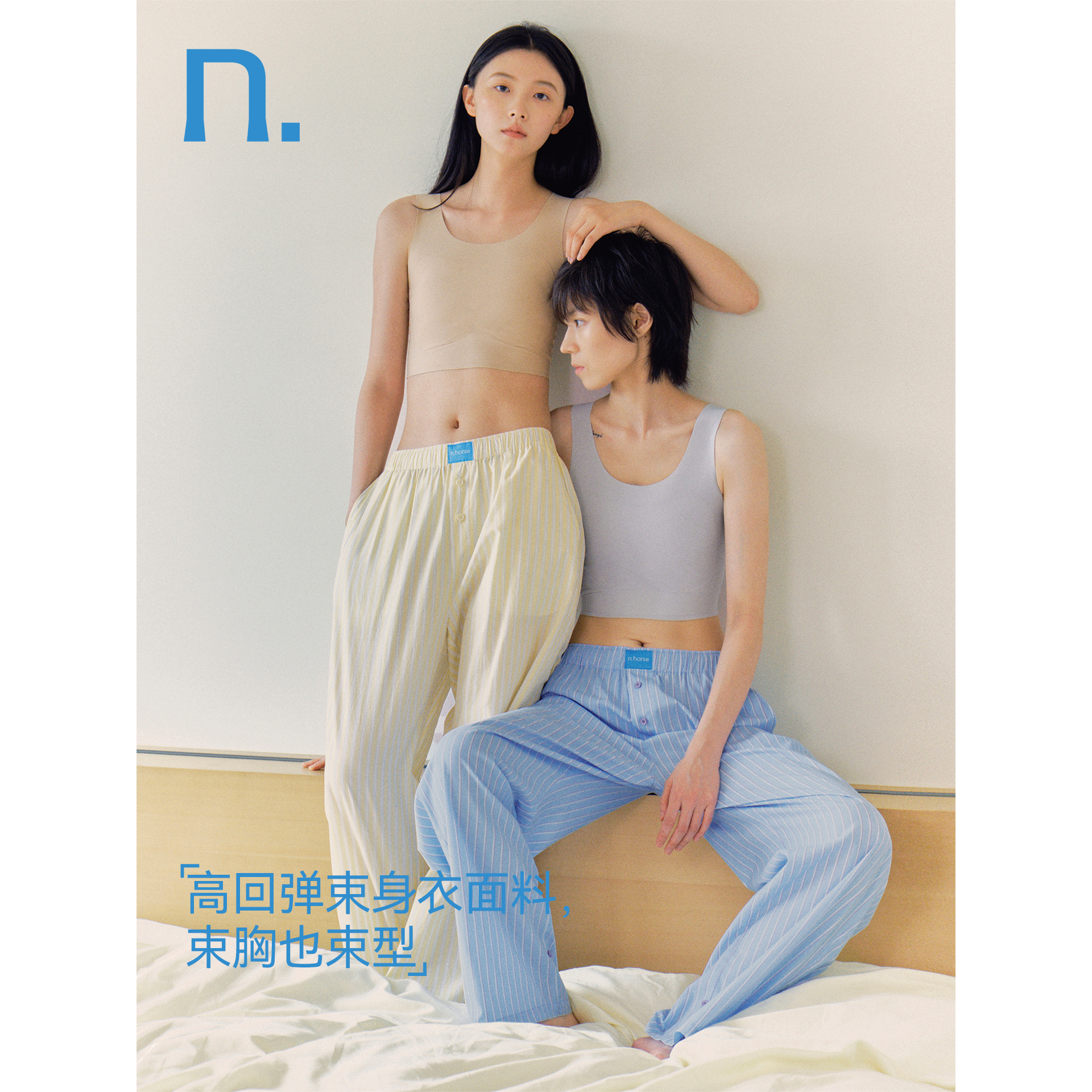 n.horse防凸点裸感束胸无痕文胸，告别尴尬，重塑自信！