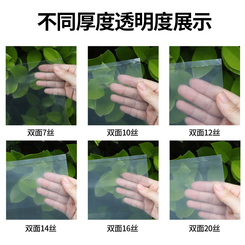 PE平口袋包装袋，8丝26x40cm，特价16元100个，性价比之王