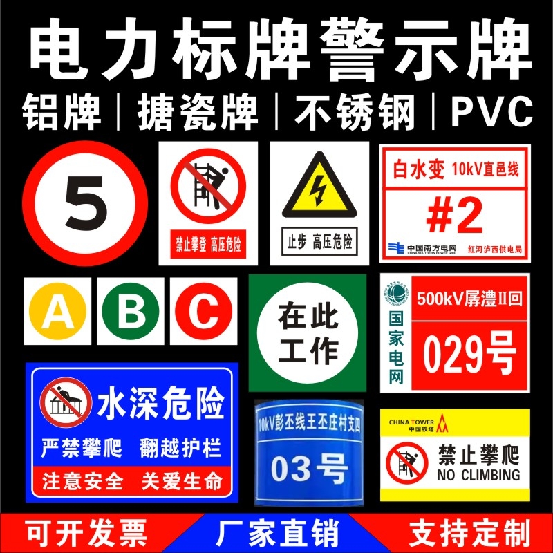 新款门牌定制：给你的别墅添上独一无二的标识！