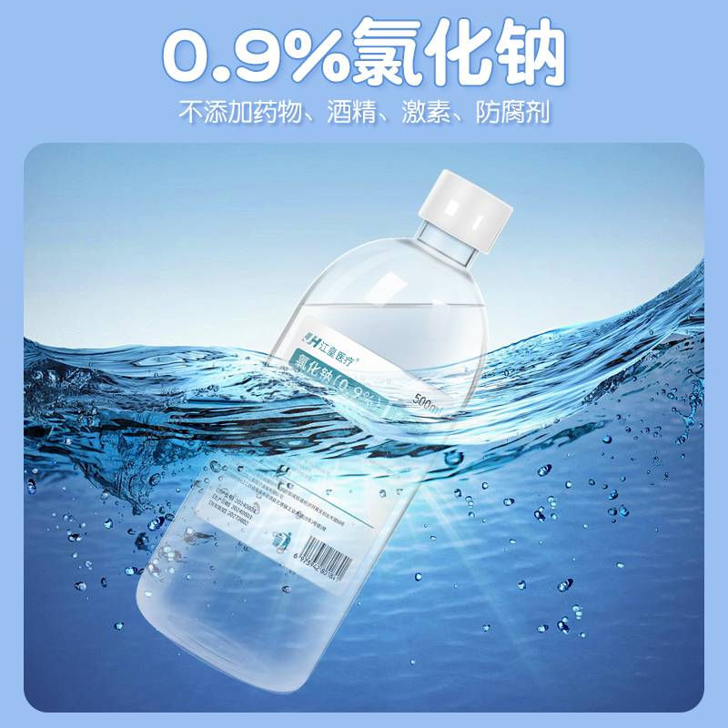 生理性盐水宠物清洗液：狗狗猫咪伤口护理神器，告别泪痕黑下巴！