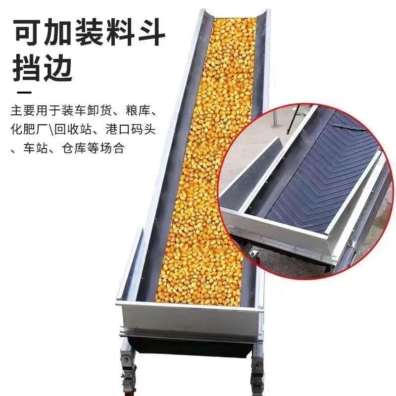 马路收粮机：粮食装车神器，告别传统装车方式！