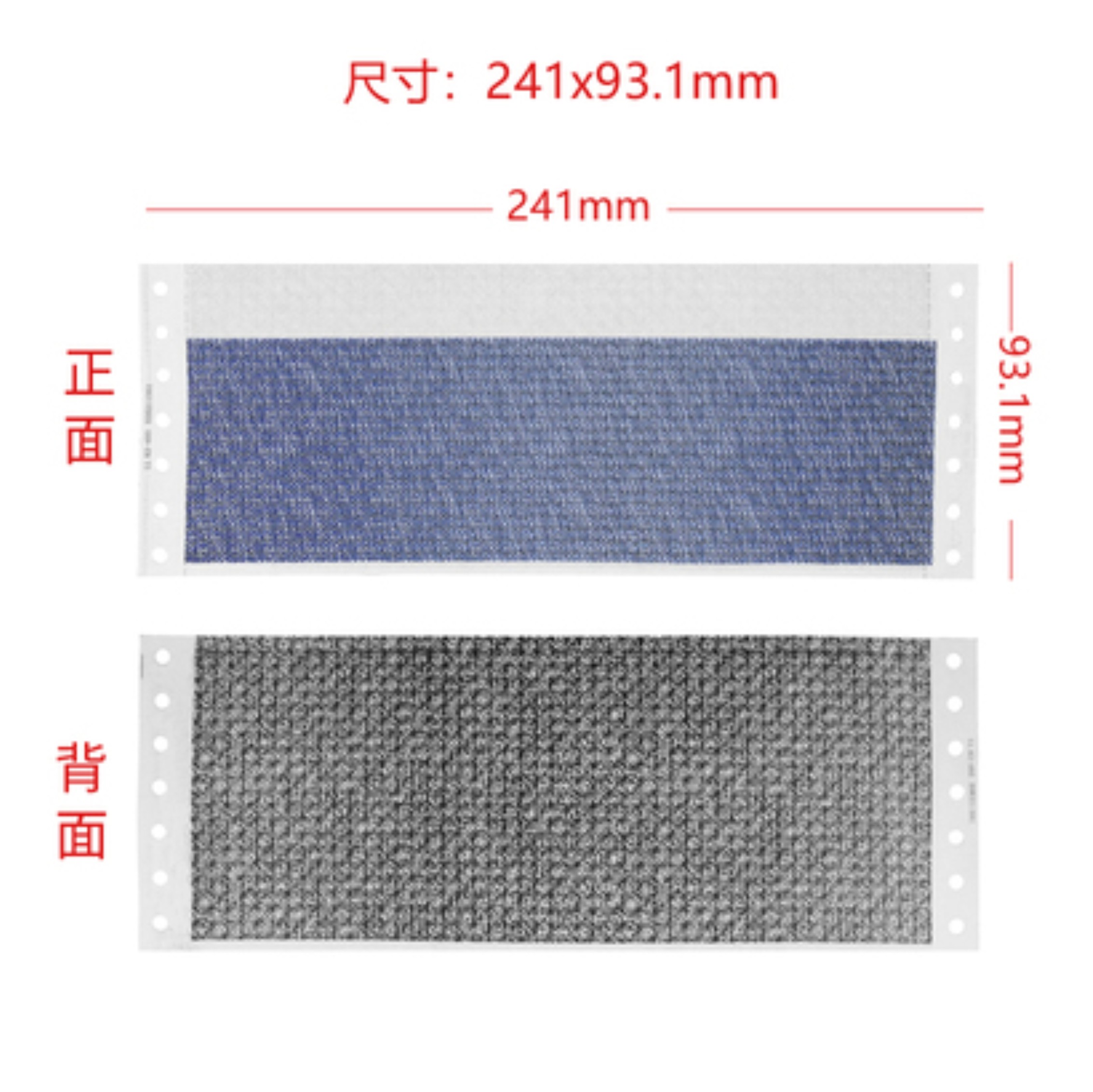 工资条打印纸：高效办公必备，轻松搞定薪酬保密难题！