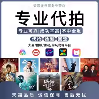 2025常州太湖湾音乐节门票：狂欢盛宴，不容错过的音乐之旅