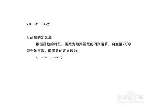 函数y=-4^x-3×2^x的图像-趣考网