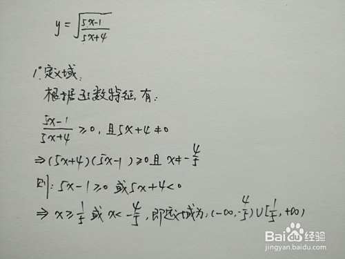 深入解析根式函数y√(5x+4)=√(5x-1)的性质-趣考网