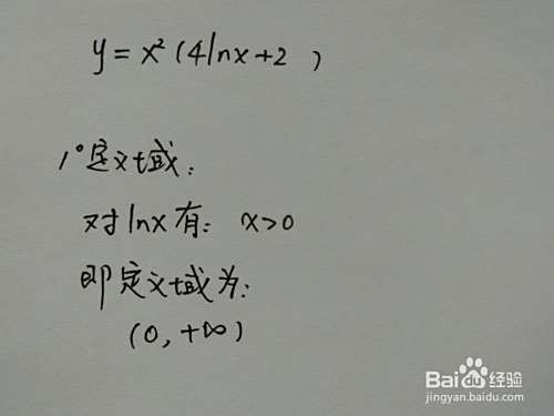 函数y=x^2(4lnx+2)的图像示意图-趣考网
