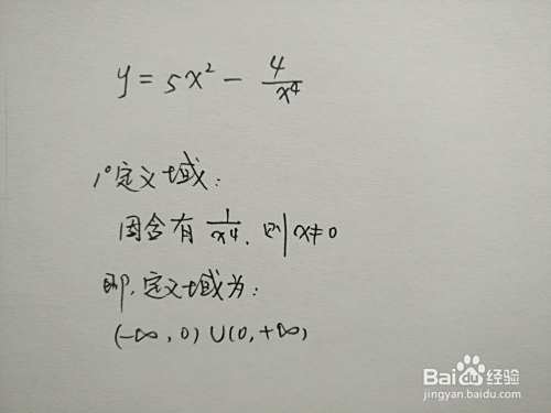 用导数工具画分式函数y=5x^2-4/x^4图像的步骤-趣考网