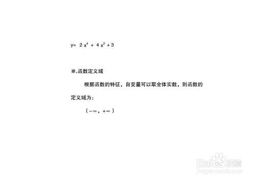和函数y=2x^4+4x^2+2的图像示意图-趣考网