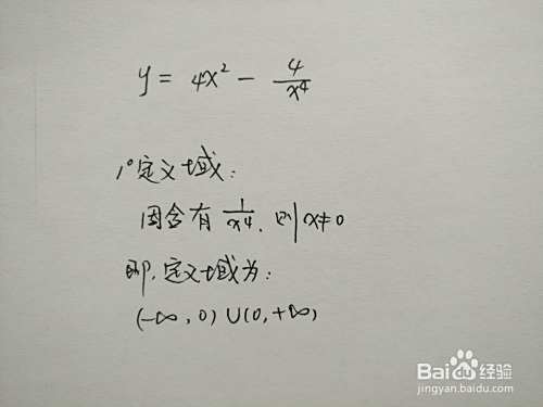 分式函数y=4x^2-4/x^4的图像如何画?-趣考网