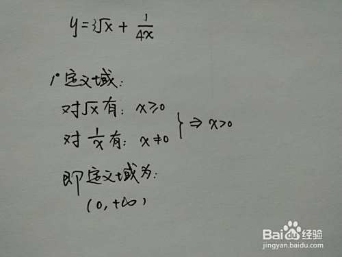 用导数工具画函数y=3√x+1.4x的图像示意图-趣考网