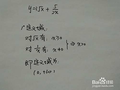函数y=3√x+5/2x的图像示意图详细画法步骤-趣考网