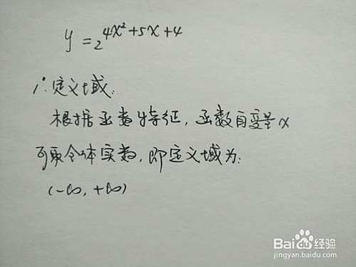 函数y=2^(4x^2+5x+4)的图像示意图-趣考网