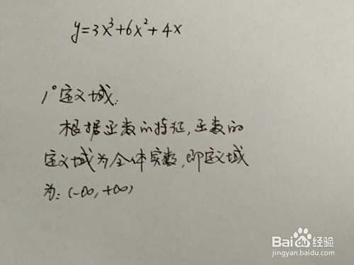函数y=3x^3+6x^2+4x的图像示意图-趣考网