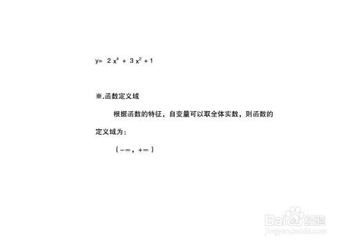 函数y=2x^4+3x^2+1的图像示意图画法-趣考网