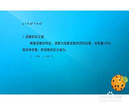 怎么画函数y=4×x^4+4×2^x的图像示意图?-趣考网
