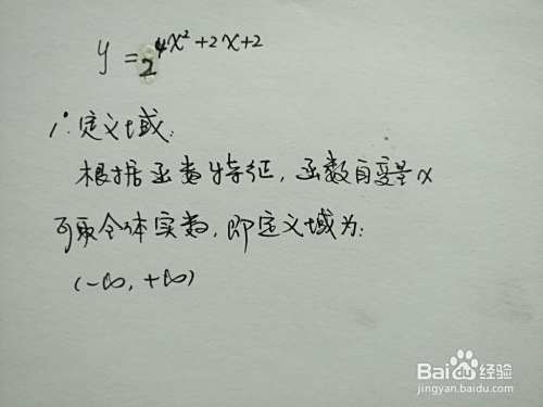 函数y=2^(4x^2+2x+2)的图像示意图怎么画?-趣考网