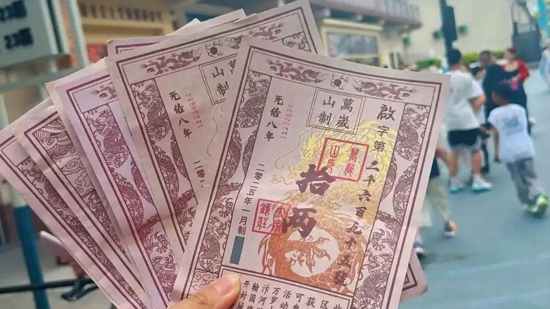 80元门票玩三天?中式迪士尼爆火