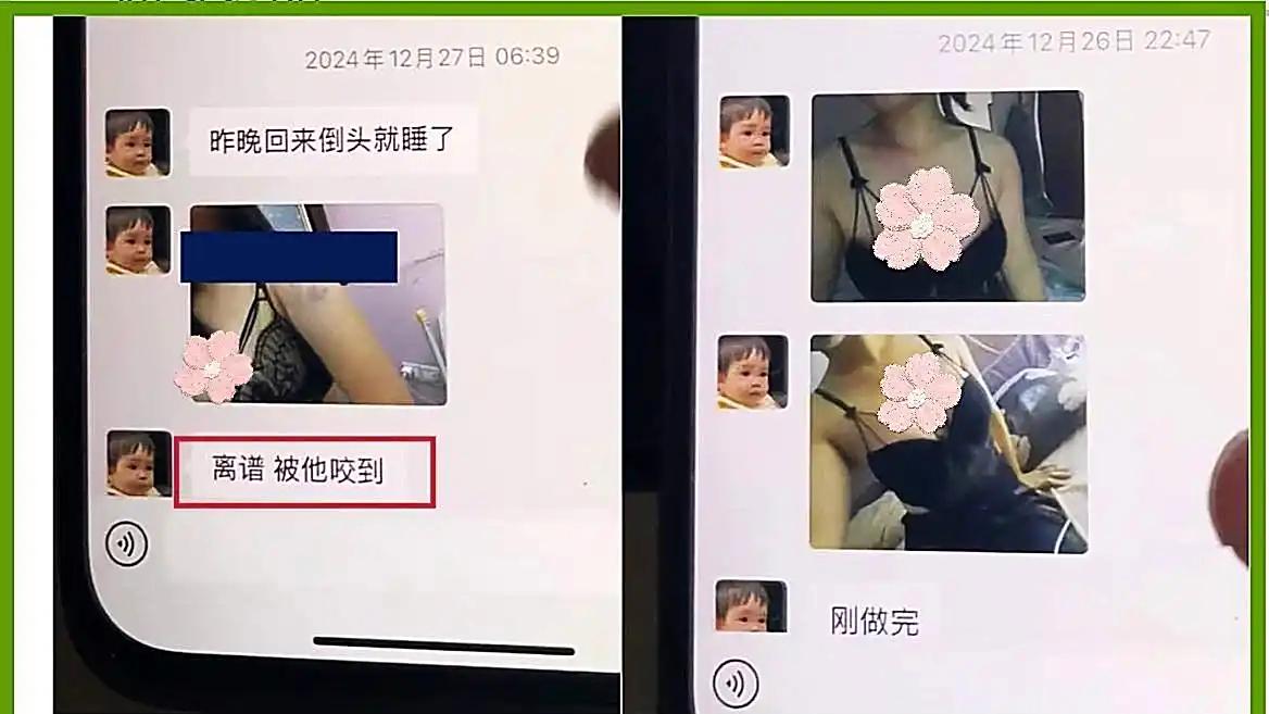 班主任给女学生发不雅信息被拘
