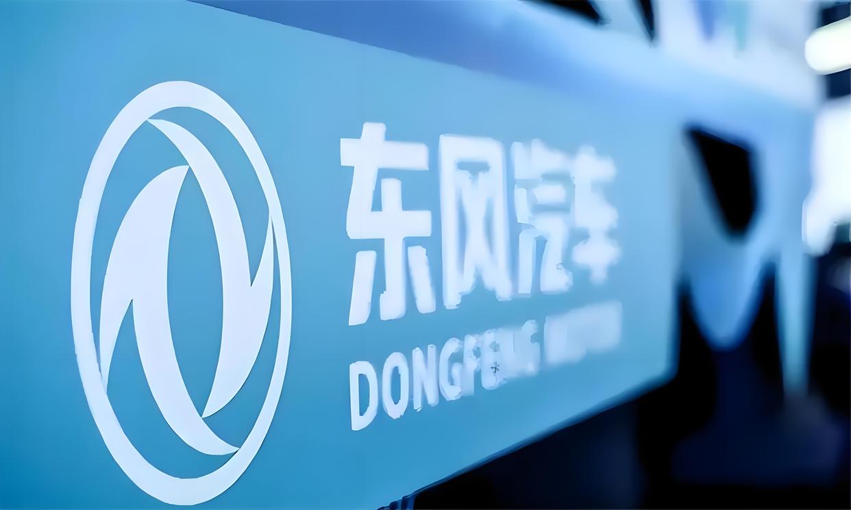 1小时涨90%?东风集团公告引燃市场