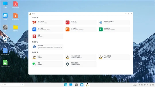 最强国产芯+系统组合!诚迈科技发布开源鸿蒙电脑:搭载龙芯3A6000-图2 最强国产芯+系统组合!诚迈科技发布开源鸿蒙电脑:搭载龙芯3A6000-图2