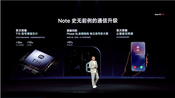 不追求极致性能的红米还是好红米吗-图14 不追求极致性能的红米还是好红米吗-图14