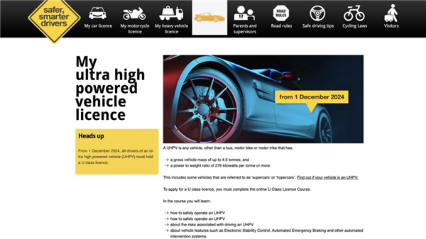 小米SU7 Ultra破了纽北记录 和我又有啥关系?-图5 小米SU7 Ultra破了纽北记录 和我又有啥关系?-图5