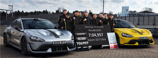 小米SU7 Ultra破了纽北记录 和我又有啥关系?-图7 小米SU7 Ultra破了纽北记录 和我又有啥关系?-图7