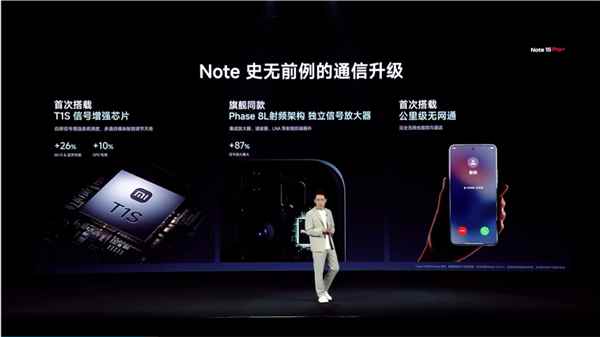不追求极致性能的红米还是好红米吗(图14)