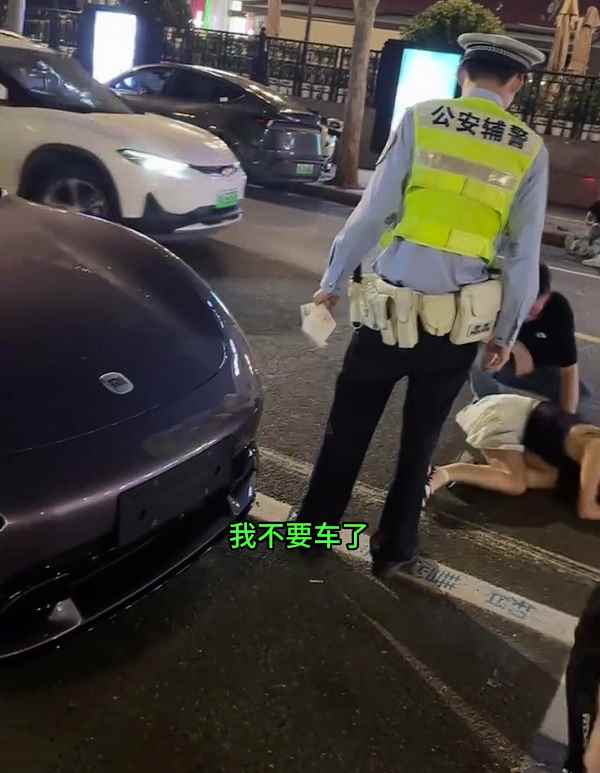 女子新提小米SU7就醉驾：被查后撒泼称“车我不要了”(图3)