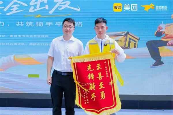 今日起：美团启动骑手好人好事专项奖励计划！发放证书奖金等(图2)