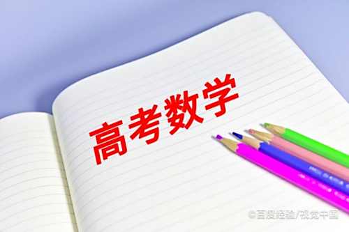n阶导数计算解析举例F6-趣考网